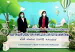 ประชุม และสัมมนาทางวิชาการ สมาคมสันนิบาตเทศบาลแห่งประเทศไทย